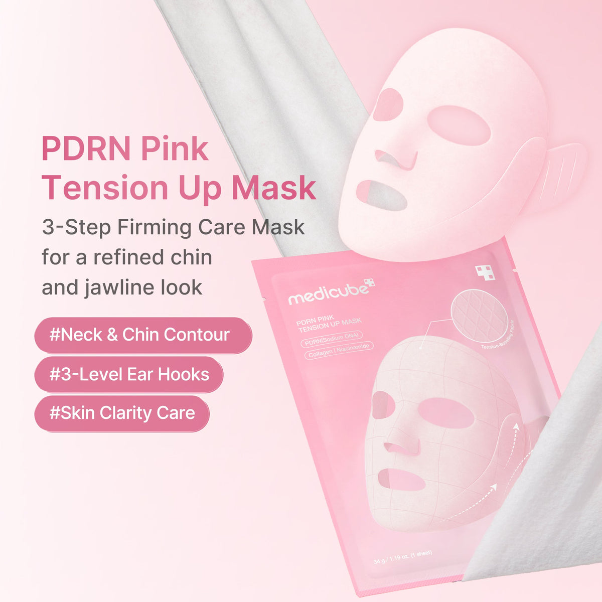 pdrn-pink-tension-up-mask-d2 PDRN_01_e5e991f1-bb8b-4be5-a181-8310ab66b91b.jpg